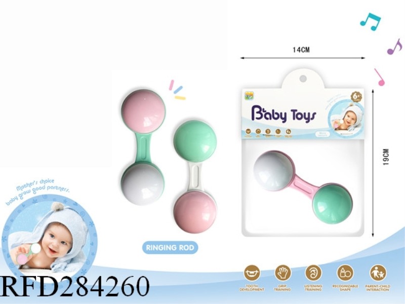 BABY RATTLE