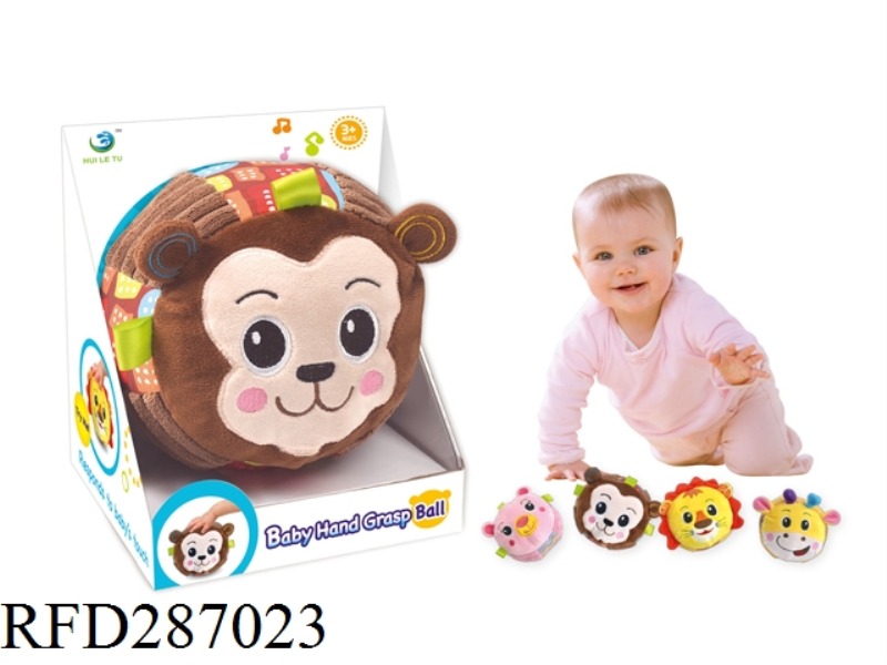CARTOON MONKEY BABY HAND GRAPS BALL(WITH BELL)