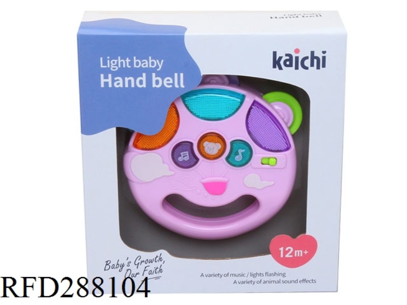 MUSIC BELL DRUM WITH LIGHT