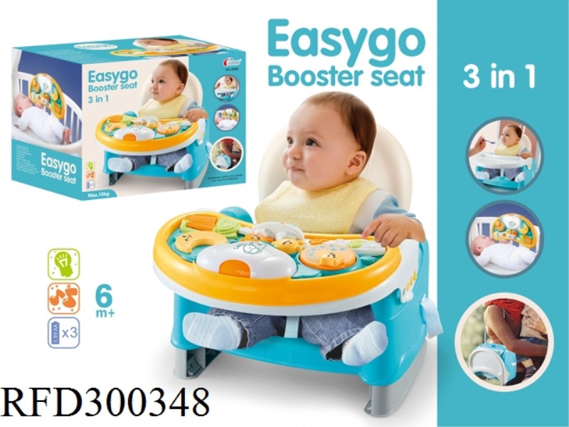MOBILE BABY DINING CHAIR 3 IN 1 (MUSICAL PIANO)