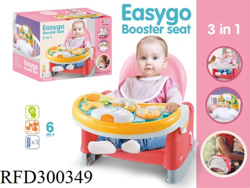 MOBILE BABY DINING CHAIR 3 IN 1 (MUSICAL PIANO)