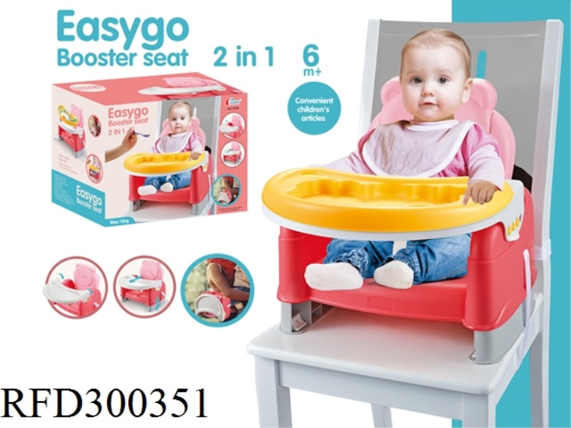 MOBILE BABY DINING CHAIR TABLE 2 IN ONE