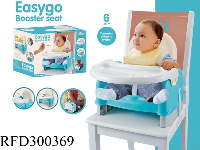 BABY MOVING DINING CHAIR