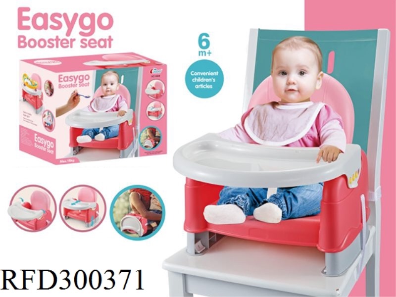 BABY MOVING DINING CHAIR