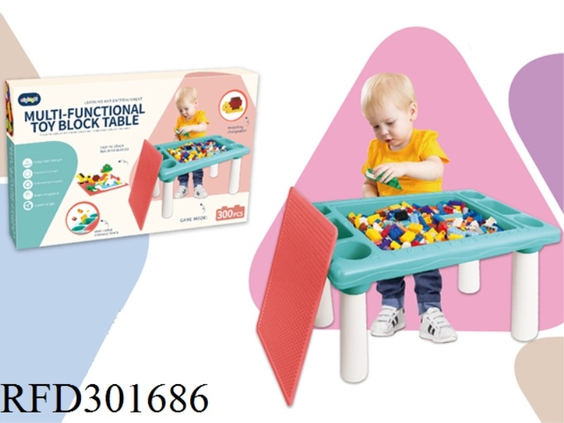 BUILDING BLOCK TABLE(300PCS)
