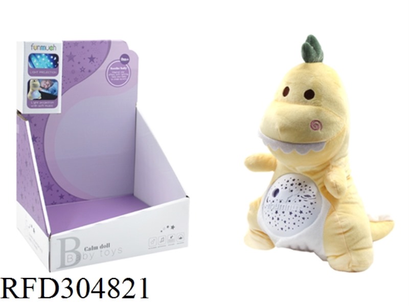 PACIFY PROJECTION NIGHT LIGHT(DINOSAUR)