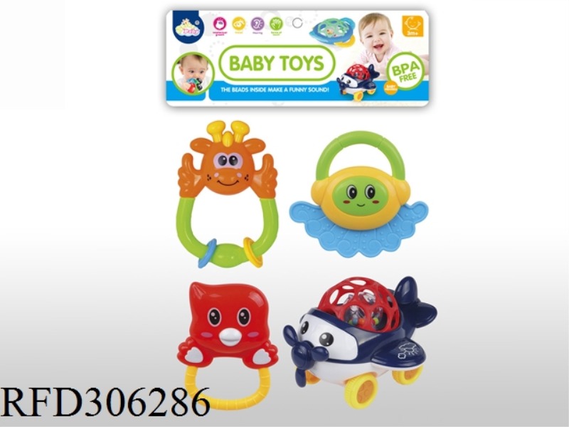 BELL SET