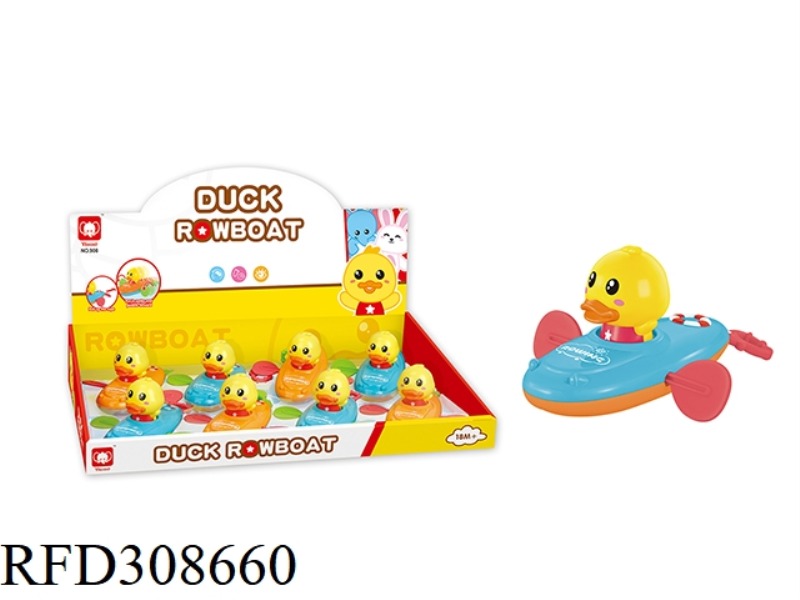 DUCK ROWBOAT 8PCS