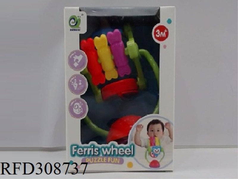 BABY TEETHER