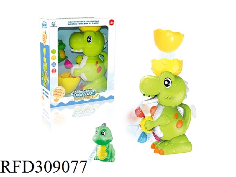 DINOSAUR BATHROOM
