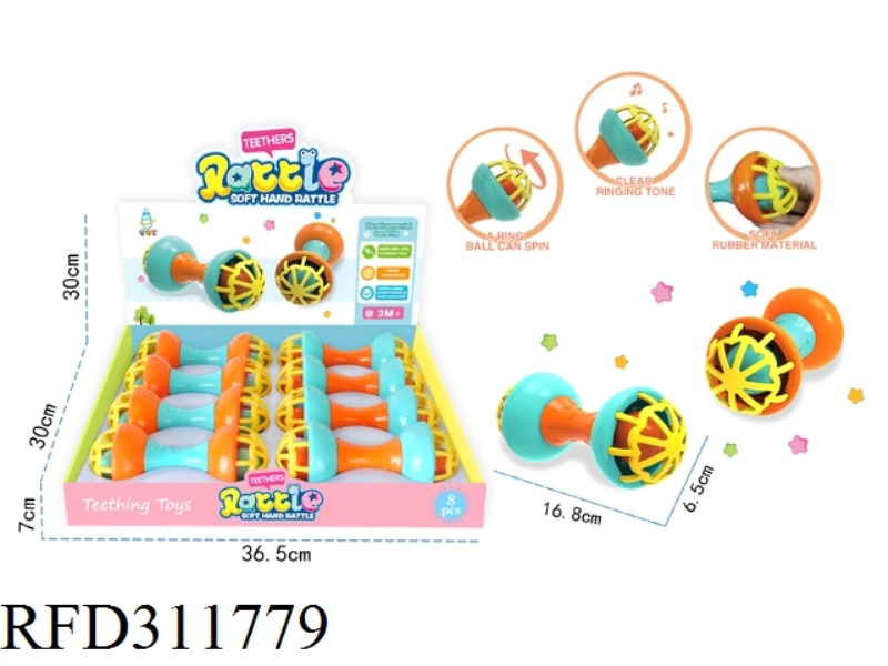 BELL 8PCS