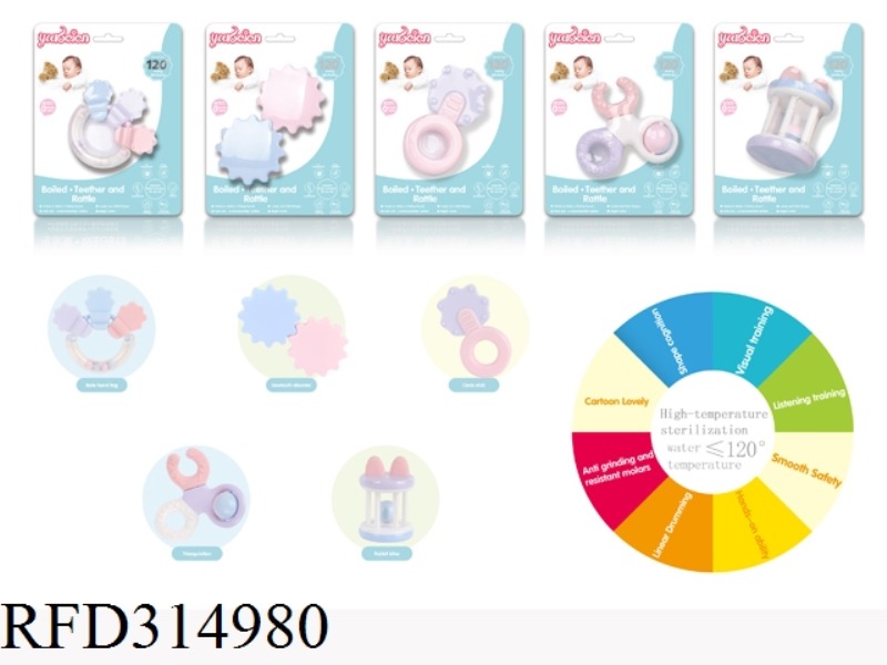 BELL SET  5 MIXED