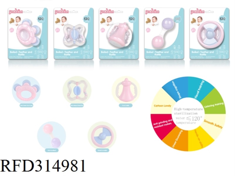 BELL SET   5 MIXED