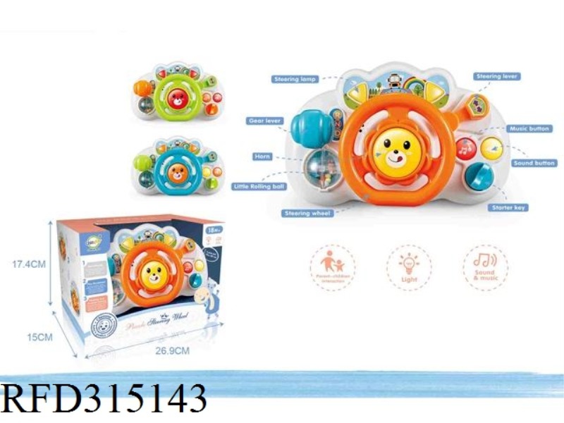 BABY STEERING WHEEL WITH SOUND AND LIGHT
