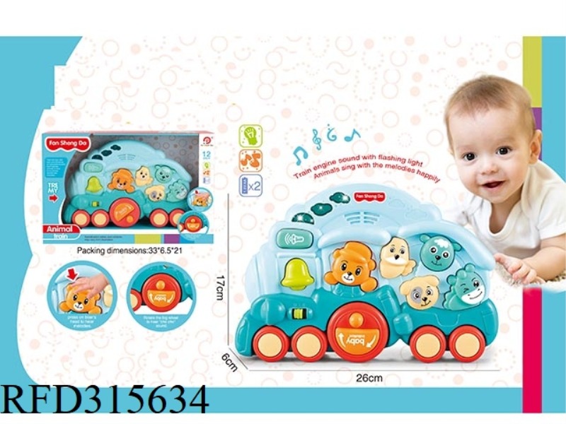 BABY ANIMAL TRAIN + LIGHT MUSIC (BLUE)