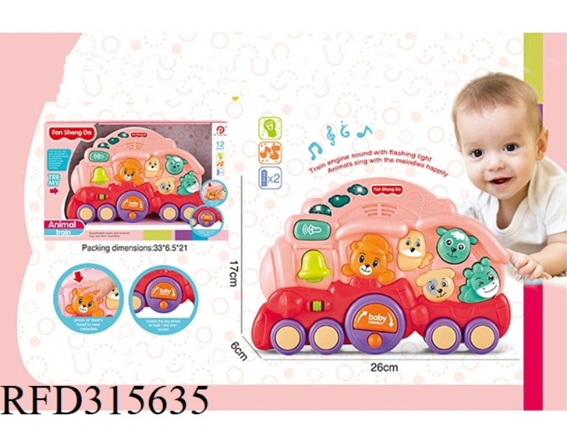 BABY ANIMAL TRAIN + LIGHT MUSIC (PINK)