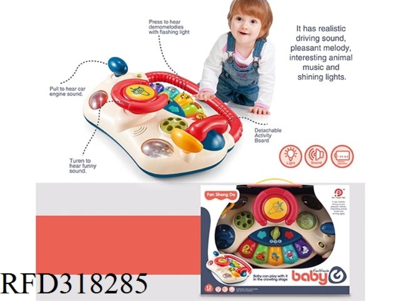 BABY MULTI-FUNCTIONAL STEERING WHEEL MUSIC INSTRUMENT (LIGHT, MUSIC)