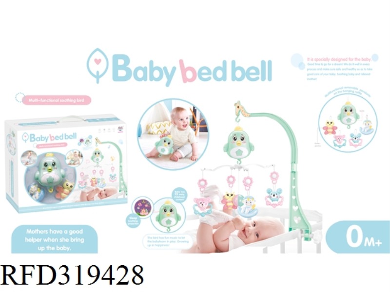 BED BELL WITH MUSIC