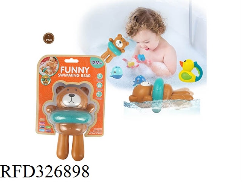 BATHROOM BABY TOY