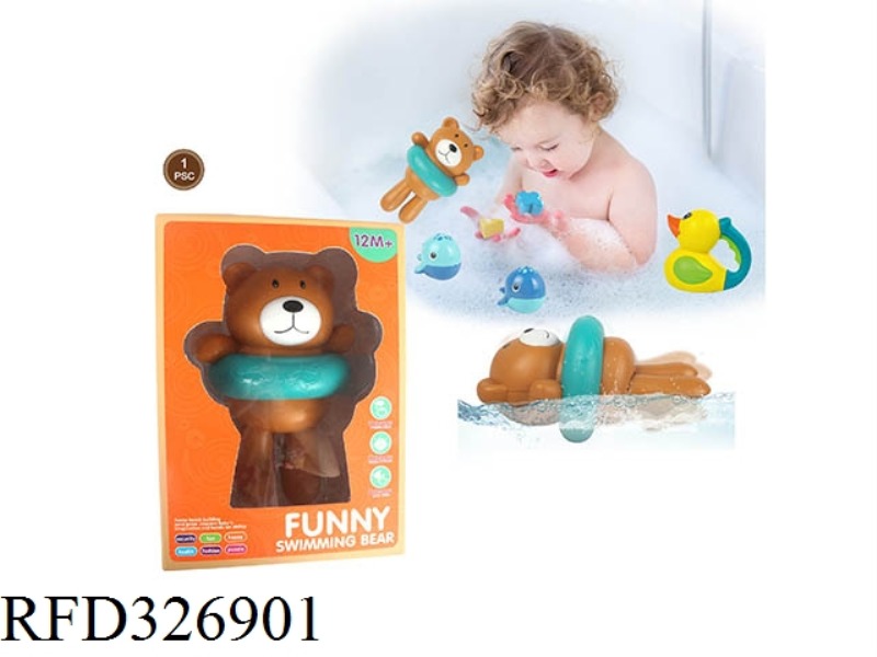 BATHROOM BABY TOY