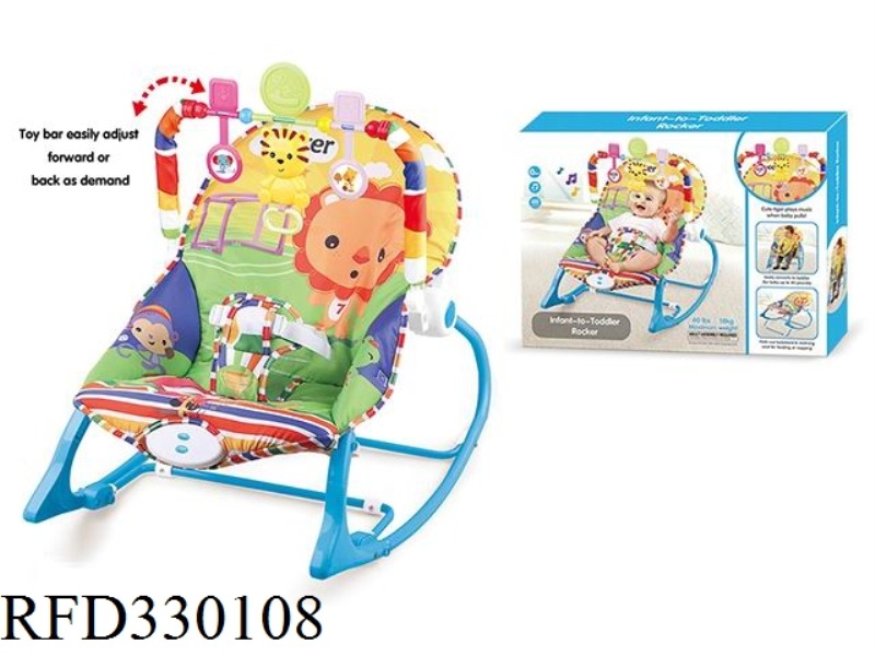 BABY ROCKING CHAIR WITH DOUBLE MUSIC VIBRATION
