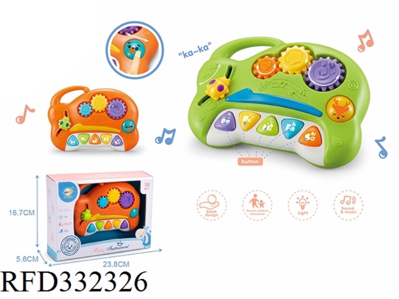 SHAKE THE SONIC BABY PIANO.