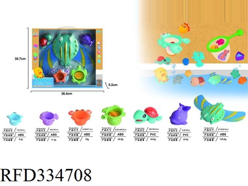 OCEAN BATH SET 7 PIECE SET