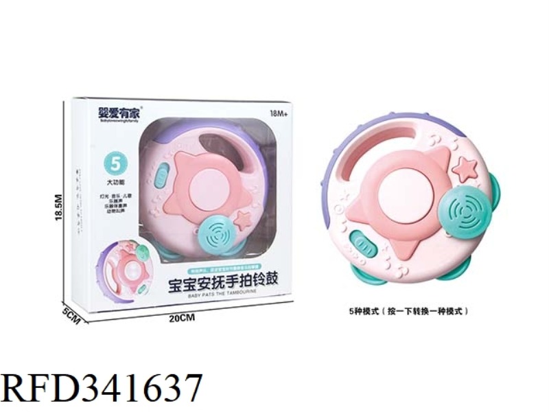 BABY SOOTHING HANDS CLAPPING TAMBOURINE