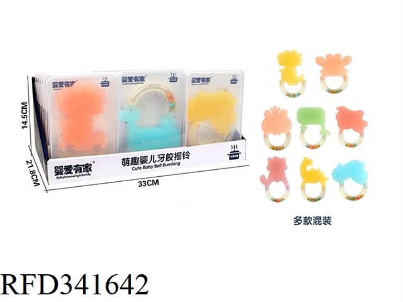 CUTE RATTLE TEETHER