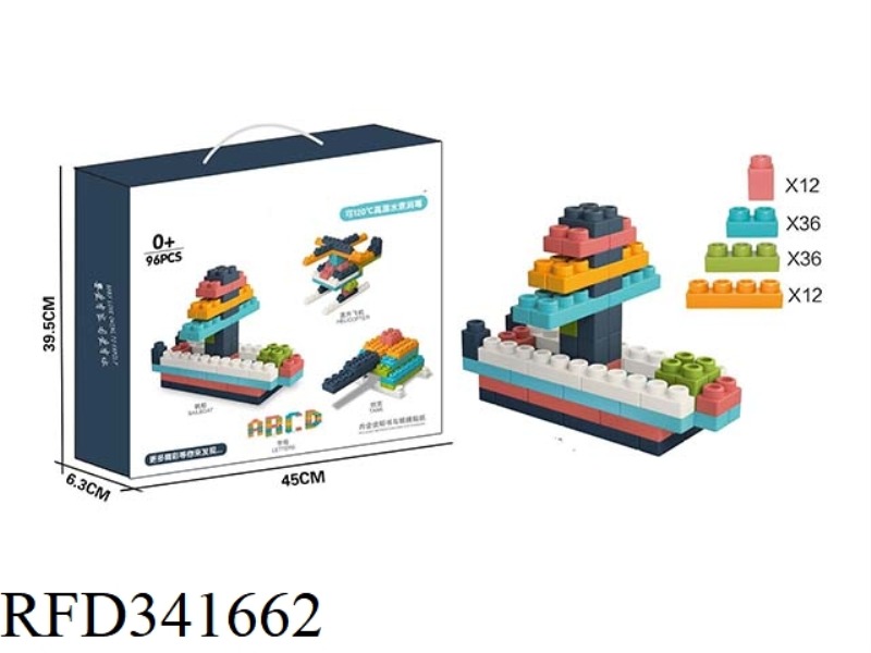 TEETHER GRADE SOFT RUBBER BUILDING BLOCKS