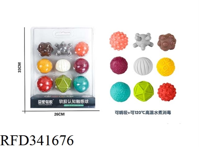 9 PIECES OF SOFT COGNITIVE TOUCH BALLS