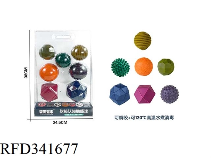 7 PIECES OF SOFT COGNITIVE TOUCH BALLS