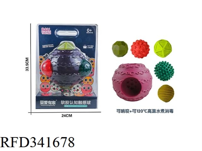 BIG SUIT SOFT RUBBER COGNITIVE TOUCH BALL