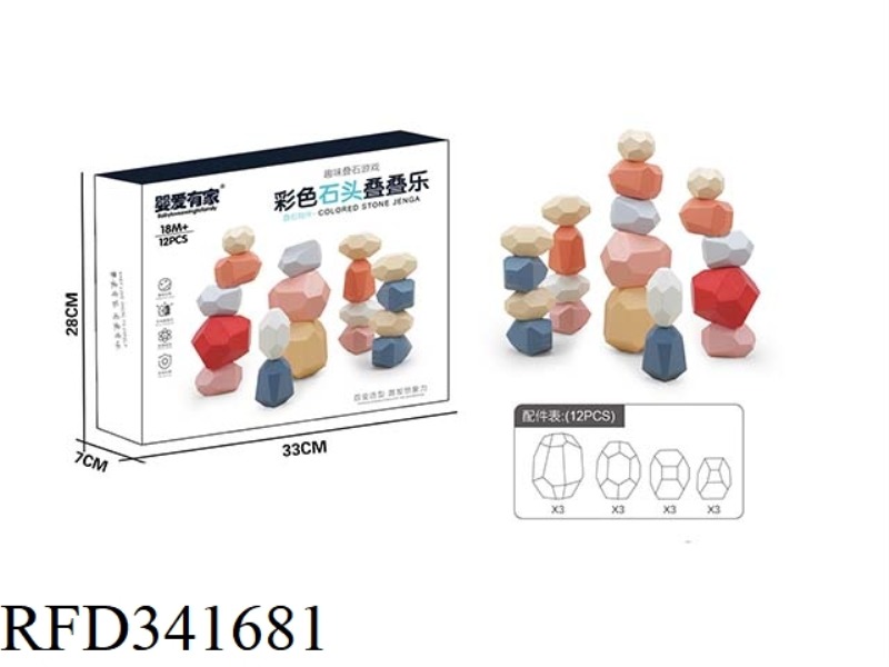 COLORED STONE JENGA