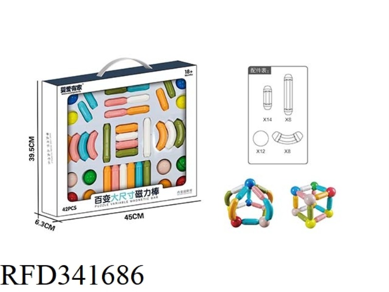 VARIETY OF LARGE SIZE MAGNETIC ROD 42PCS