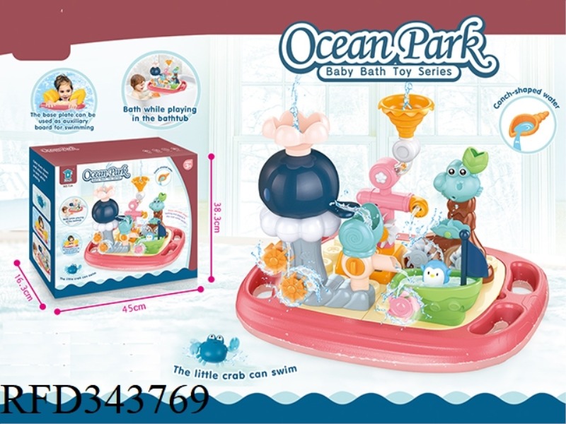 OCEAN PARK BAY BATH TOY