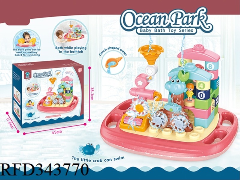 OCEAN PARK BAY BATH TOY