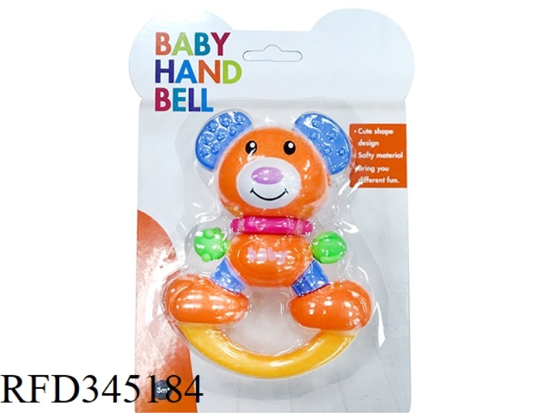 GUTTA-PERCHA BEAR RATTLES