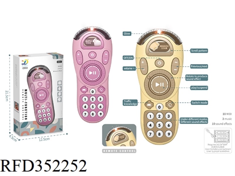 FUN REMOTE CONTROL