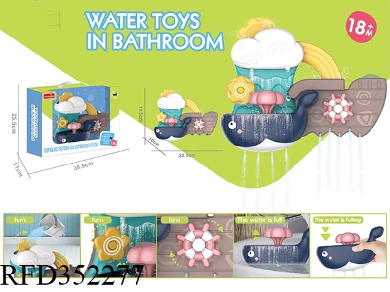 BABY BATH TOYS
(LITTLE FISH)