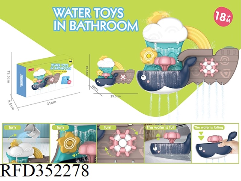 BABY BATH TOYS
(LITTLE FISH)