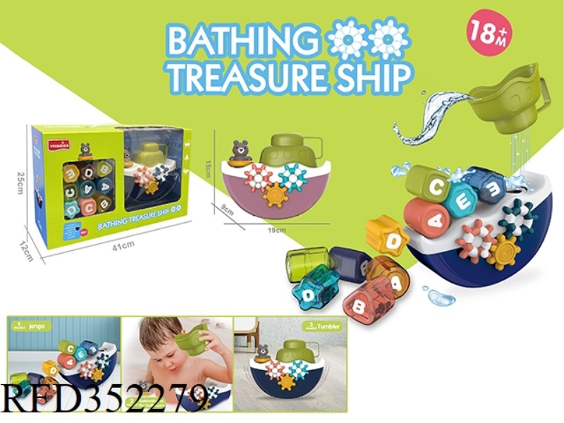 BATHROOM WATER BOAT
(PLAY ON LAND AND WATER)