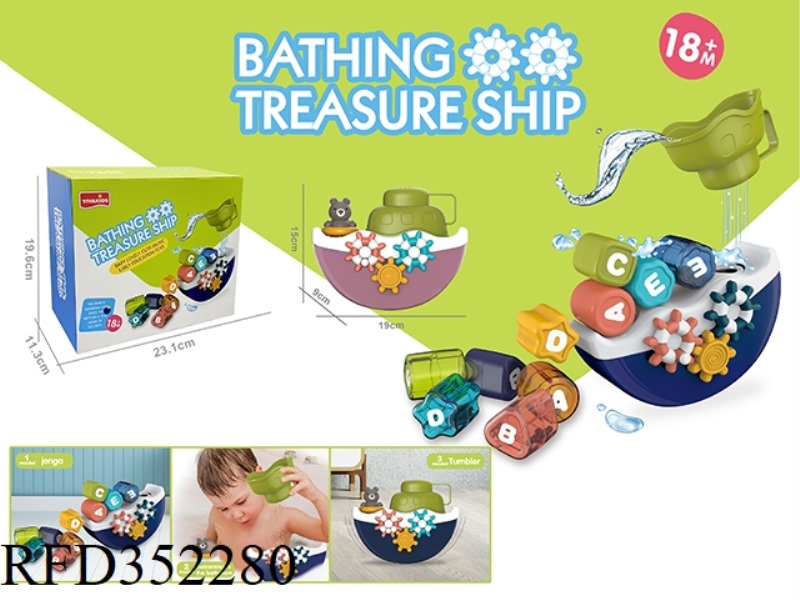 BATHROOM WATER BOAT
(PLAY ON LAND AND WATER)