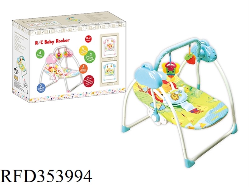SMALL ROCKING CHAIR