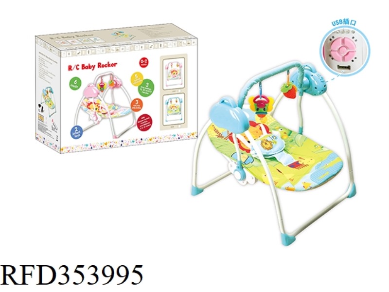 SMALL ROCKING CHAIR