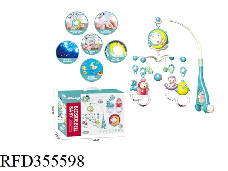 MOON BEDSIDE BELL (BLUE)