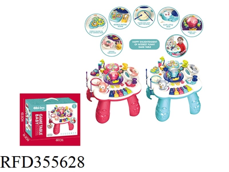 FUN AND GAMES TABLE (BLUE)