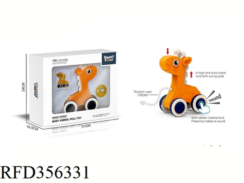 FUN GIRAFFE TOW