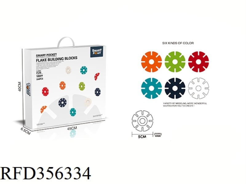 SOFT PLASTIC LARGE SIZE SNOWFLAKE
