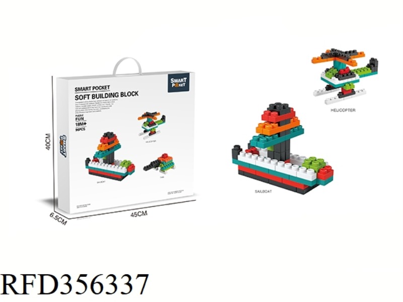 TEETHER GRADE SOFT RUBBER BUILDING BLOCKS